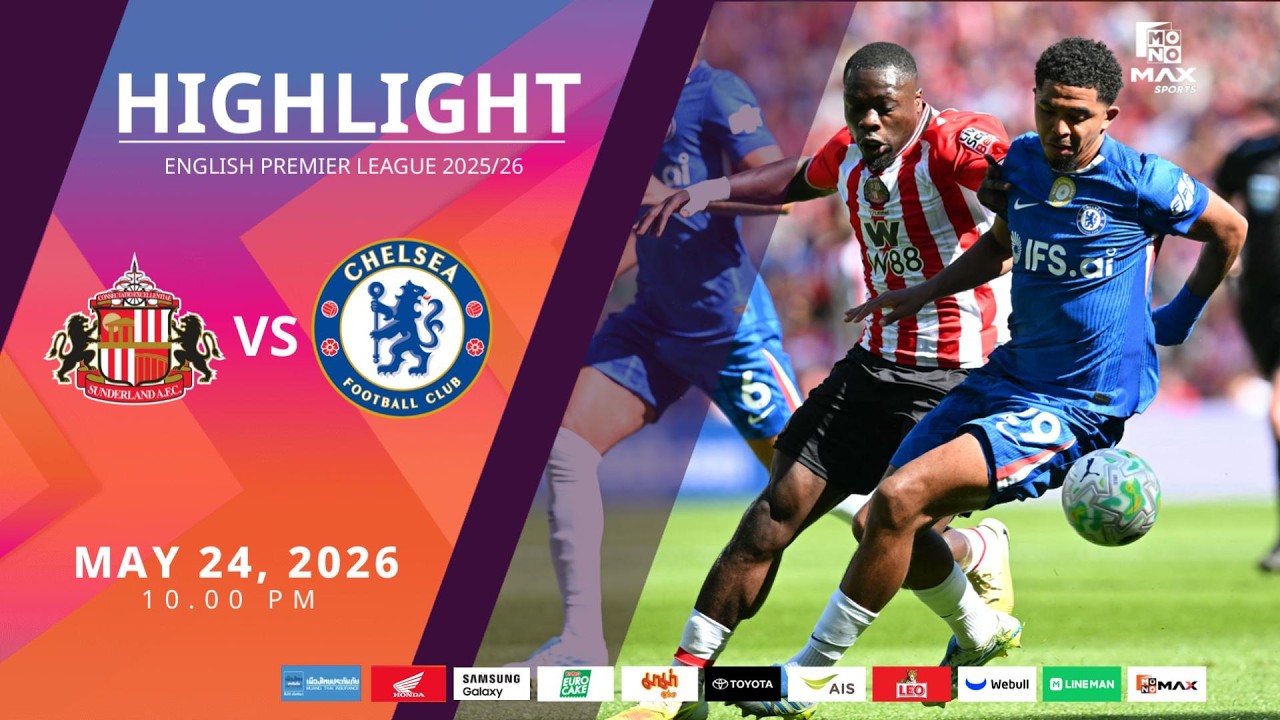[Highlight] PremierLeague : �ѹ�����Ź�� vs �ū� (24-05-69)